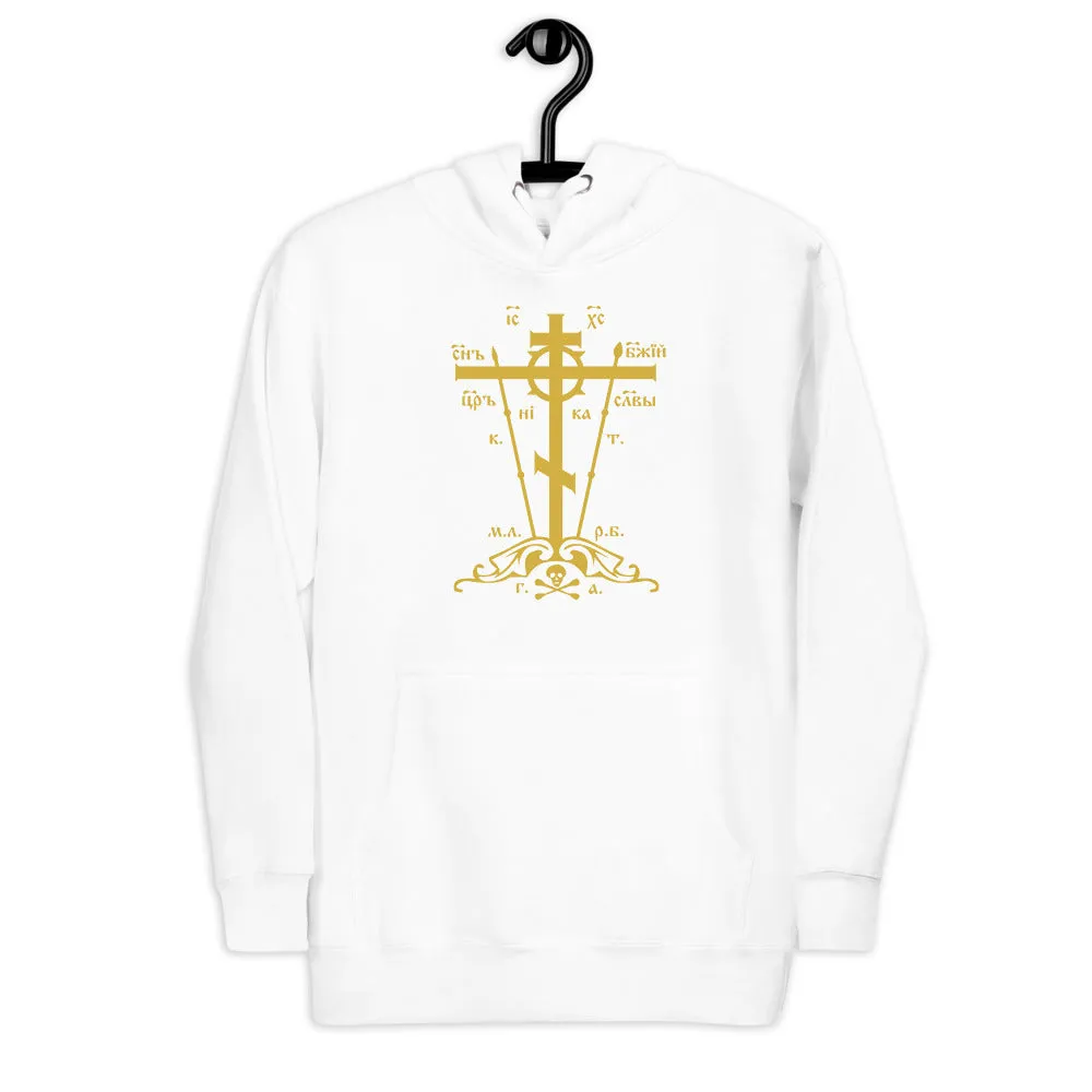 Gold Golgotha Cross Premium Hoodie