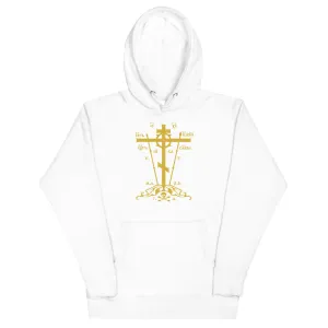 Gold Golgotha Cross Premium Hoodie