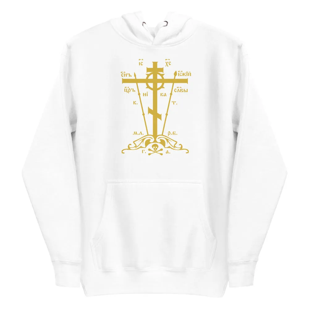 Gold Golgotha Cross Premium Hoodie